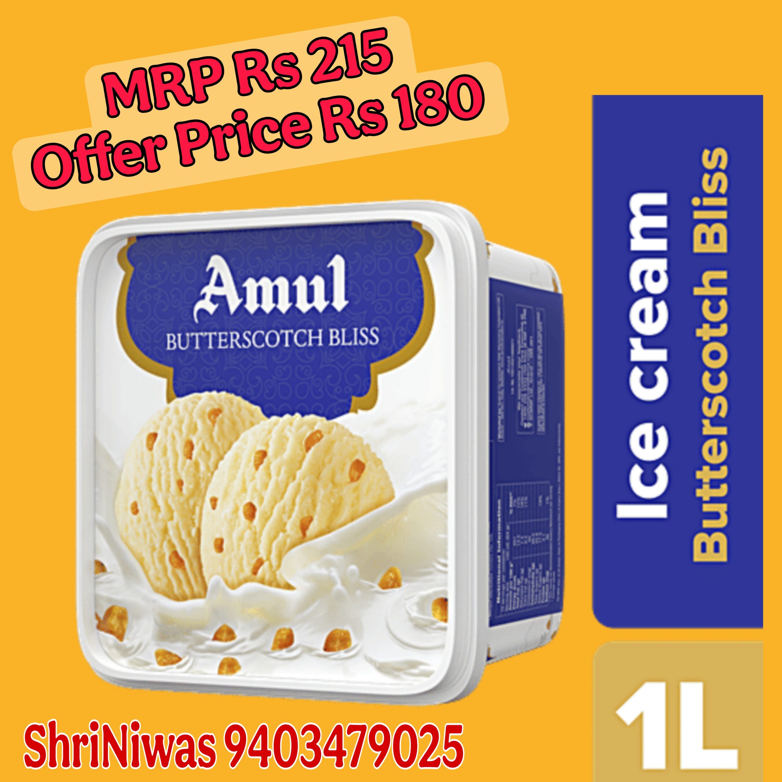 Amul Butterscotch